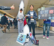 Shark_fin_campain_h185.jpg